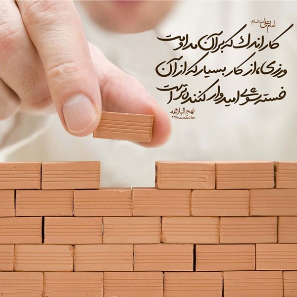 hadithgraphy936s.png