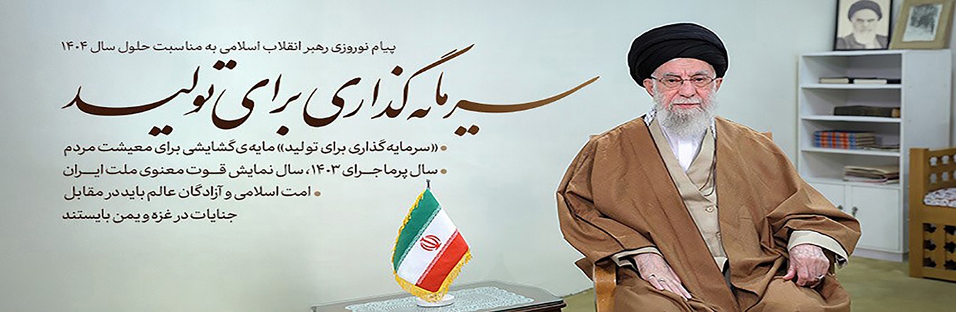 بنر سال.jpg